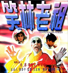 国产精品福利在线播放